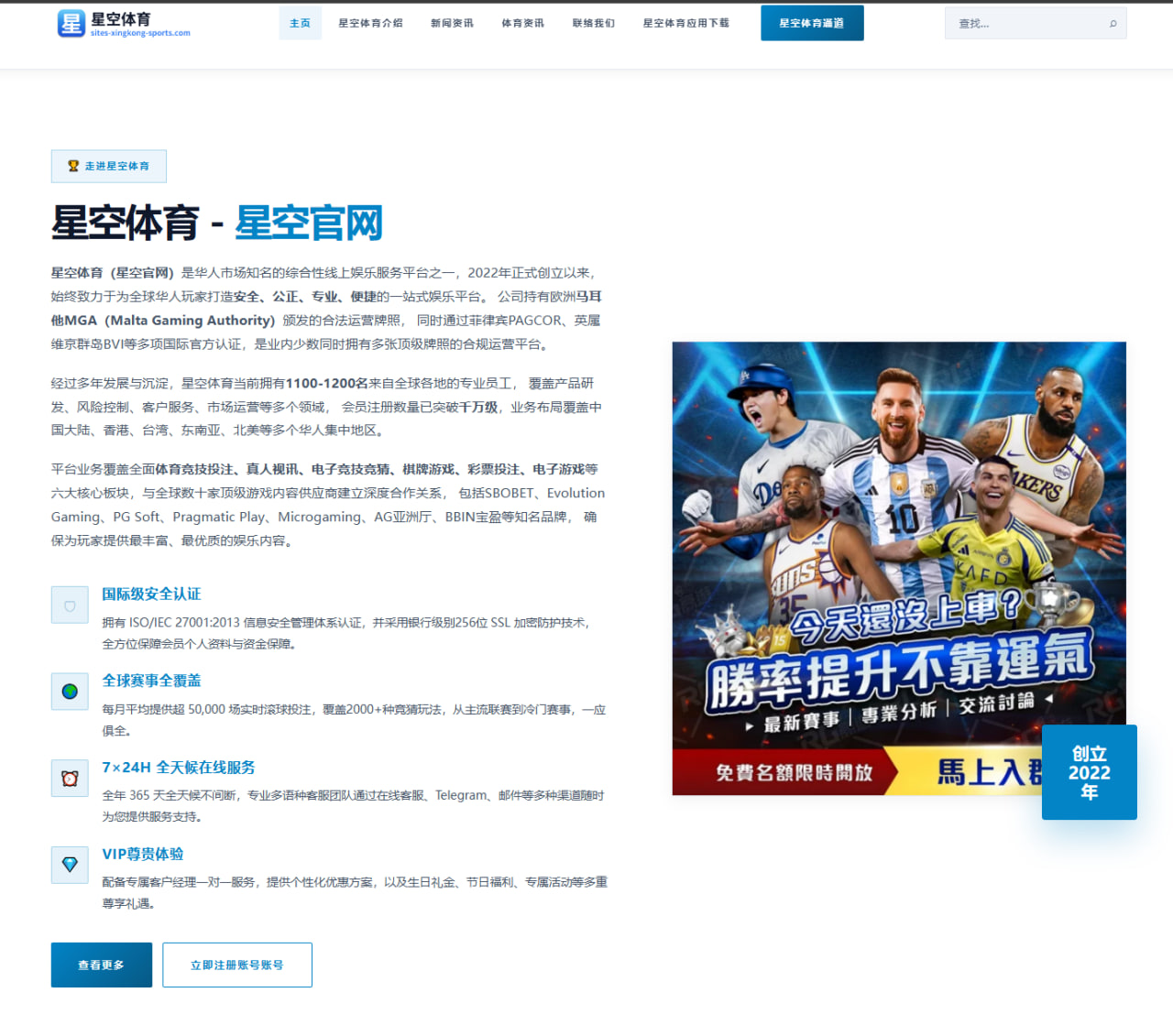 体育赛事中心入口：加拿大队从备战节奏切入，世界杯2026备战判断更具体