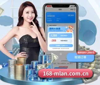 米兰体育下载 APP